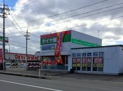 タイヤ館　青山