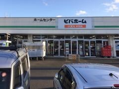 ビバホーム荒巻店