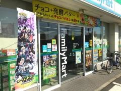 ファミリーマート　宮城野蒲生店