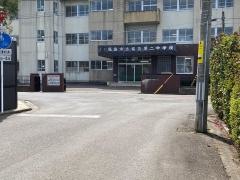 福島市立福島第二中学校