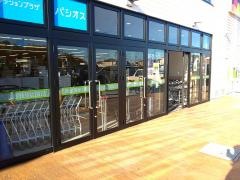 マミーマート川口安行店