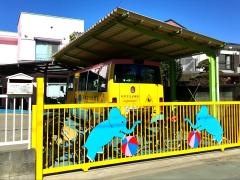 府中文化幼稚園
