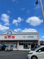 西松屋　東大和店