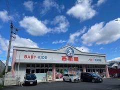 西松屋　東大和店