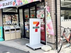 セブンイレブン　杉並成田東1丁目店
