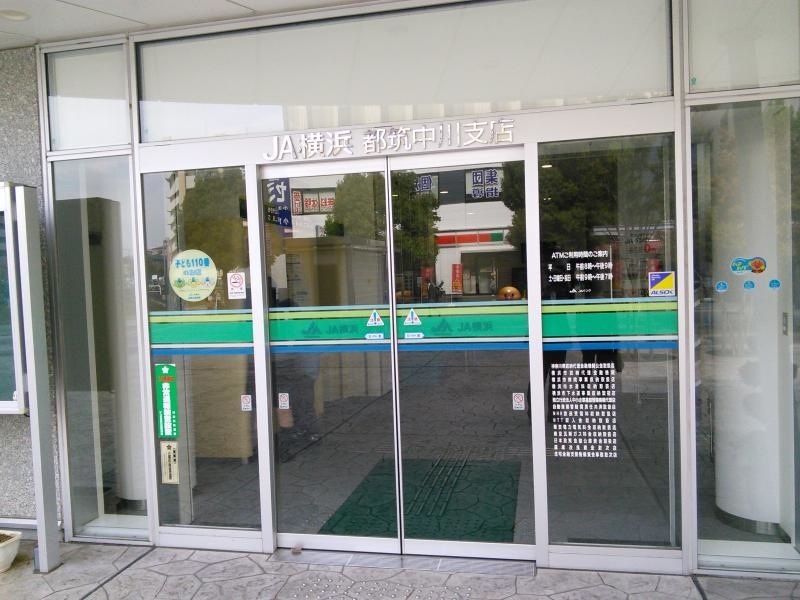入口