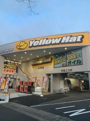 イエローハット　山手台店