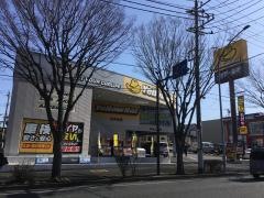 イエローハット　山手台店