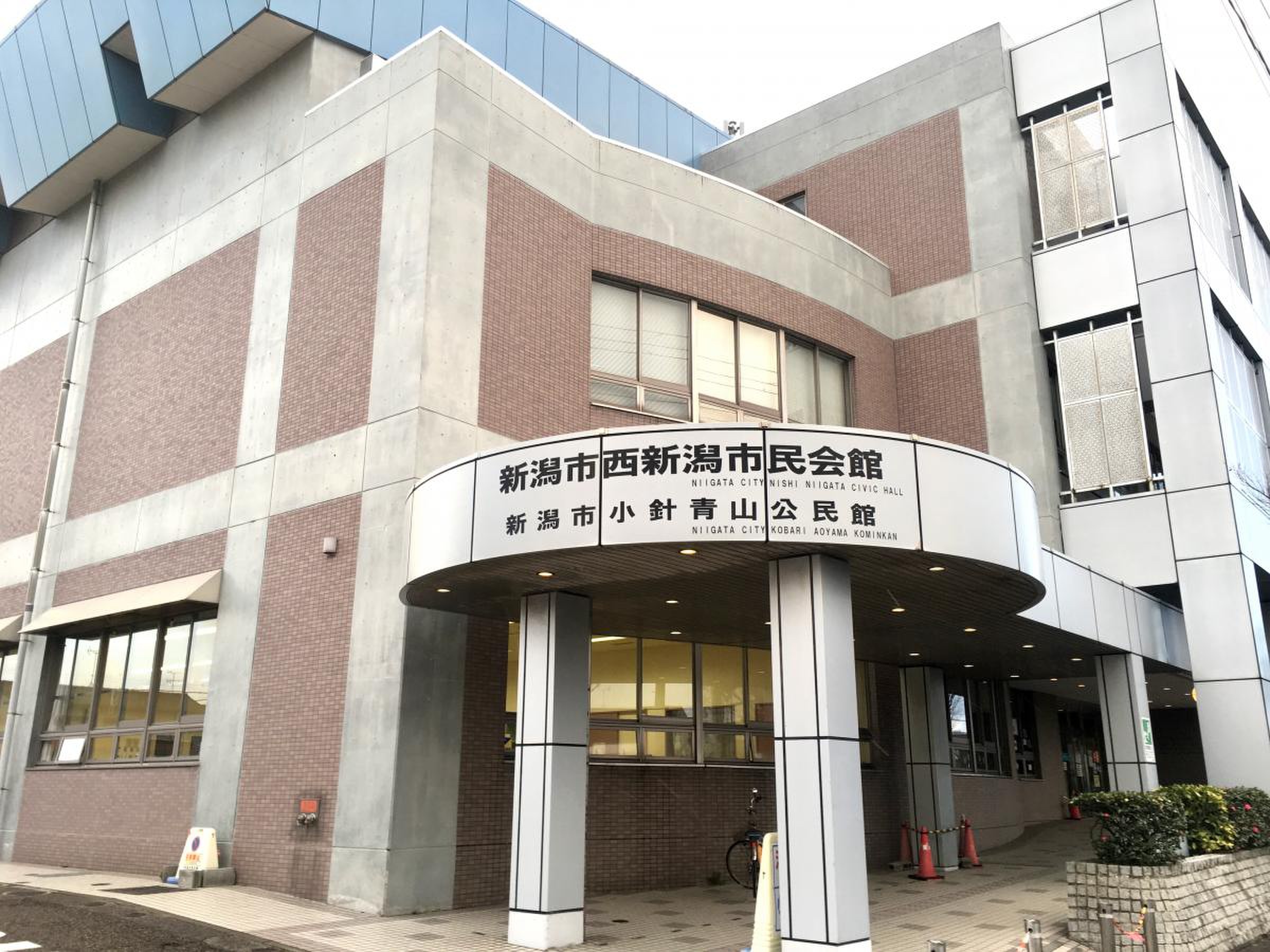 青山 公民館