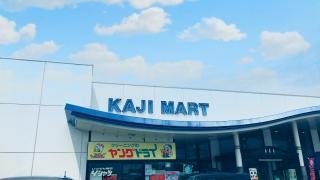 カジマート　高松インター店