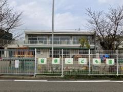 （財）鉄道弘済会福井保育所若草保育園