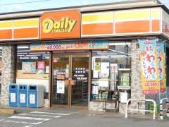 デイリーヤマザキ　甲府塩部店