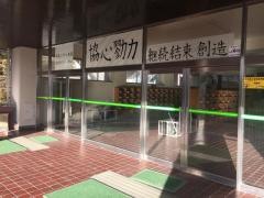 飯田市立飯田西中学校
