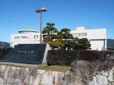 大野町役場