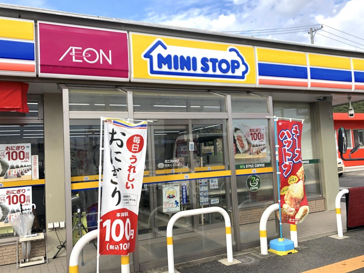 建物