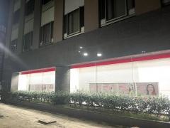 三菱ＵＦＪ銀行大津町支店