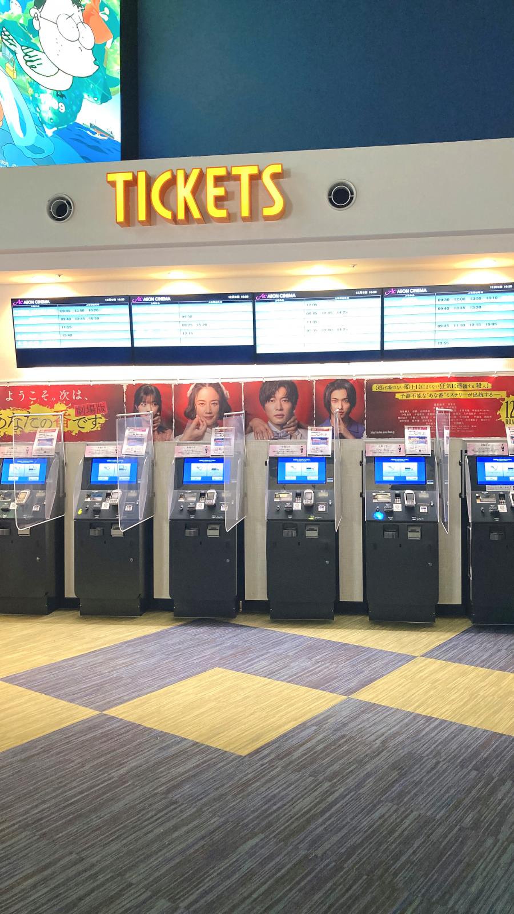 活動歴および当時の関連ビジュアル記録
