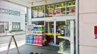 ケアーズドラッグ八幡店