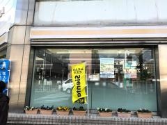 トヨタカローラ京都円町店