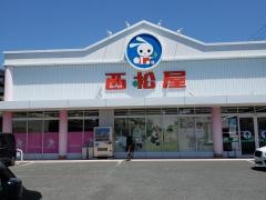 西松屋　豊中永楽荘店
