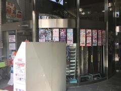 東文堂書店　栂美木多店