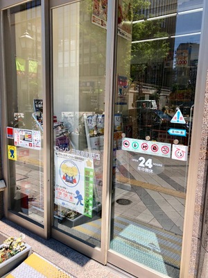 マーケットピア ローソン 三宮京町筋店 神戸市中央区三宮町