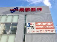 南都銀行　王寺支店・王寺南支店・三郷支店　共同店舗