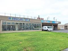隠岐空港（隠岐世界ジオパーク空港）