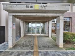 隠岐空港（隠岐世界ジオパーク空港）
