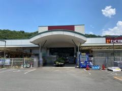 ＤＣＭ　宮内店