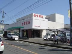 佐賀銀行牛津支店