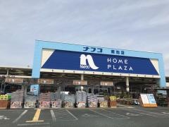 ホームプラザナフコ　菊池店