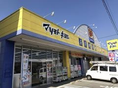 マツモトキヨシ　一の宮店
