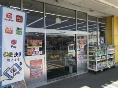 マツモトキヨシ　一の宮店