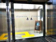 福岡銀行宮崎支店