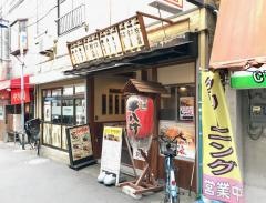 元祖串八珍　十条店