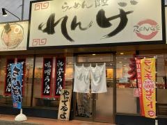 らーめん食堂れんげ　岡谷店