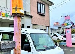 ぼてじゅう