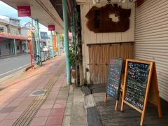 創作鉄板ダイニングえん家