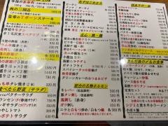 東京屋台　東京駅北町ダイニング店