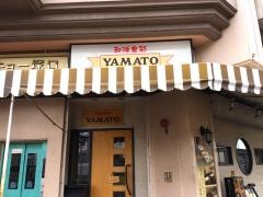 ＹＡＭＡＴＯ