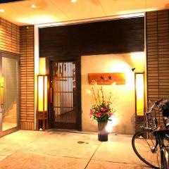 振る舞い処水魚
