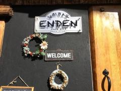 焼酎ＢＡＲＥＮＤＥＮ