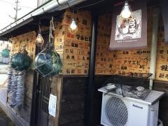 浜焼太郎　桧町店