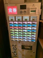 麺屋・天孫降臨　三宮本店