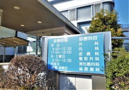 藤田外科