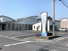 大岩内科クリニック