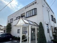 野田内科医院