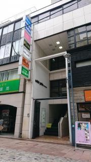 斎内科
