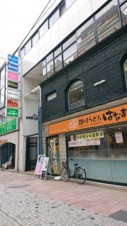 斎内科